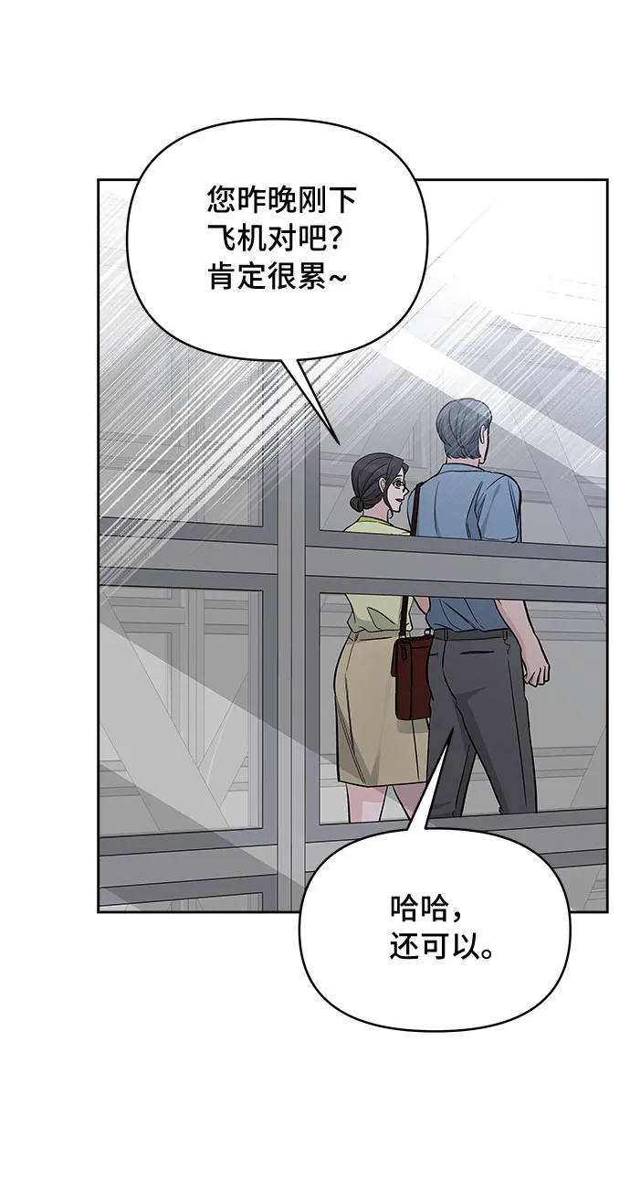 第60话 第33页