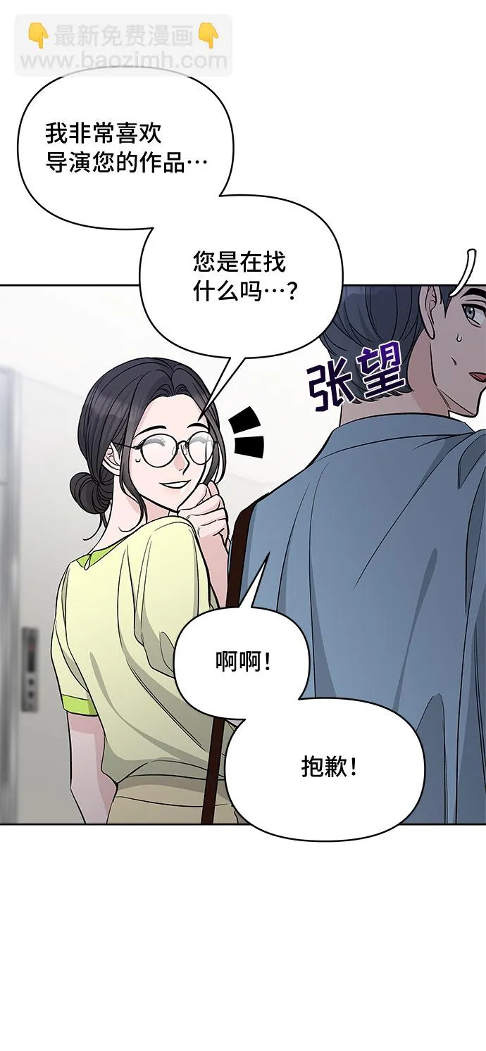 第60话 第35页