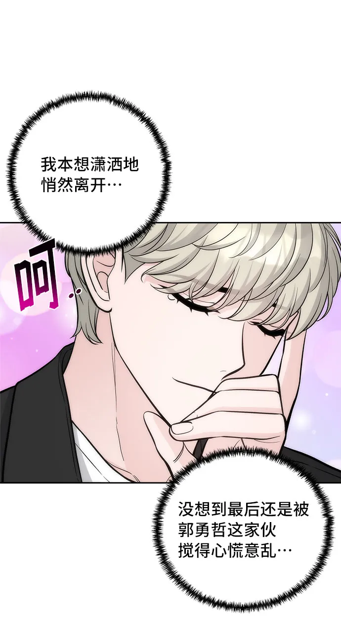 第60话 第39页