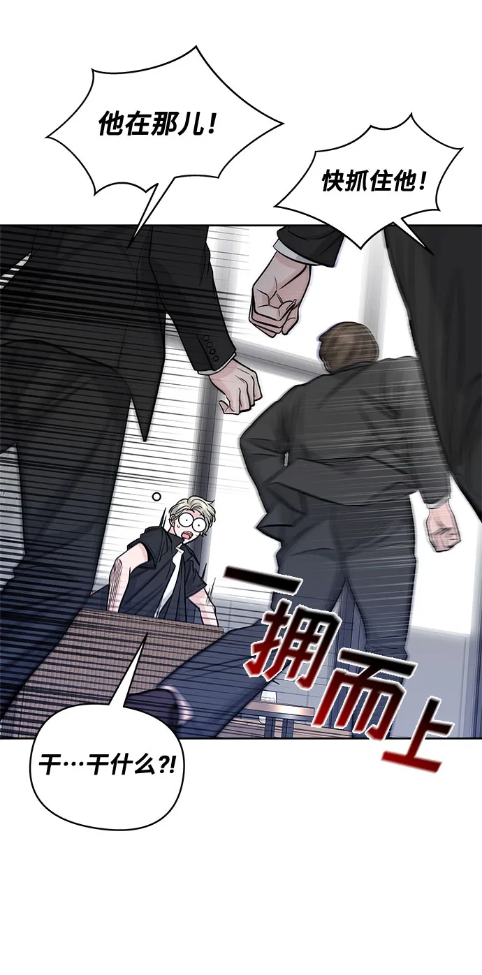 第60话 第42页