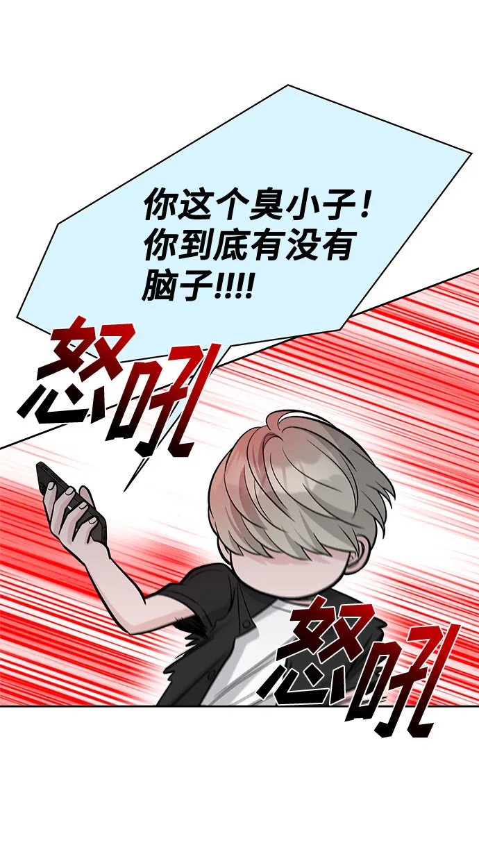 第60话 第48页