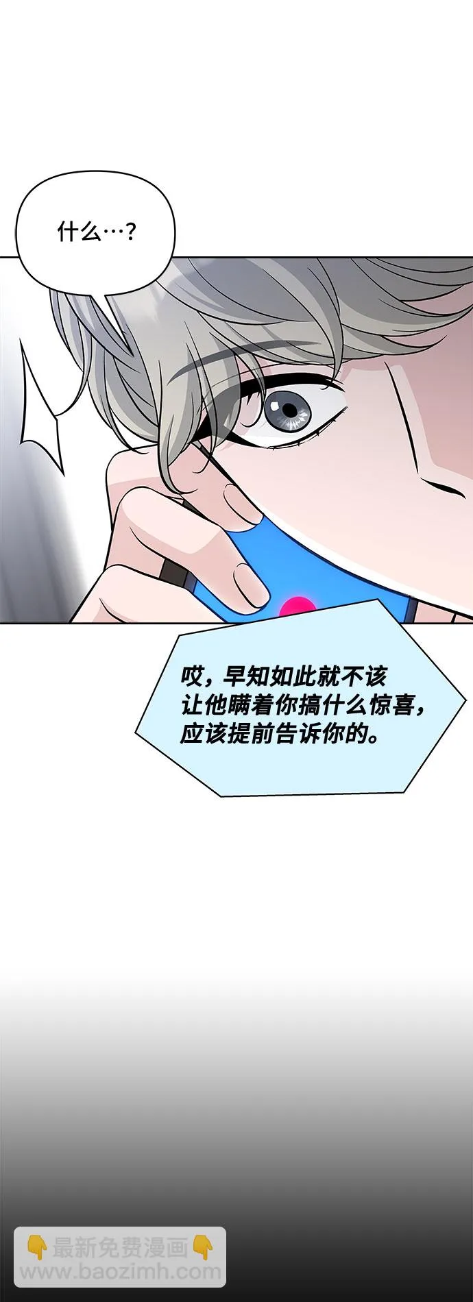 第60话 第50页