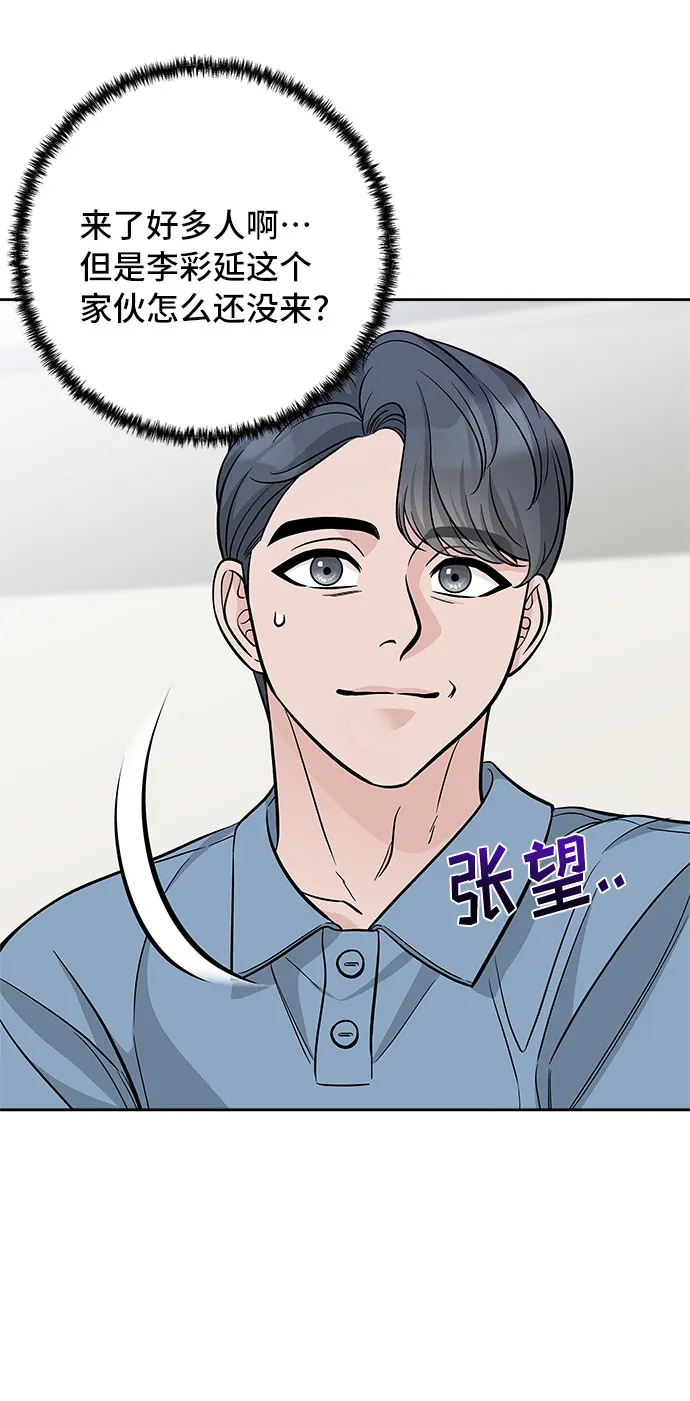 第60话 第56页