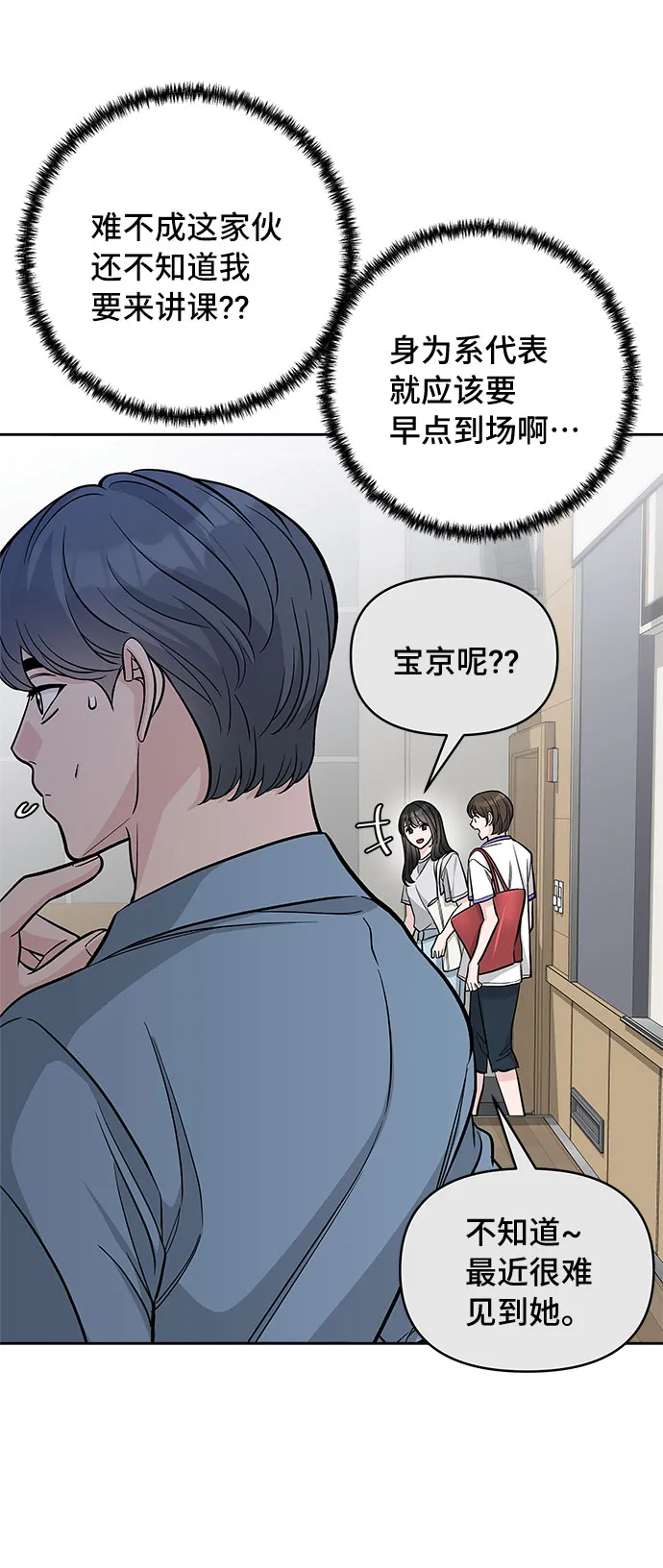 第60话 第57页