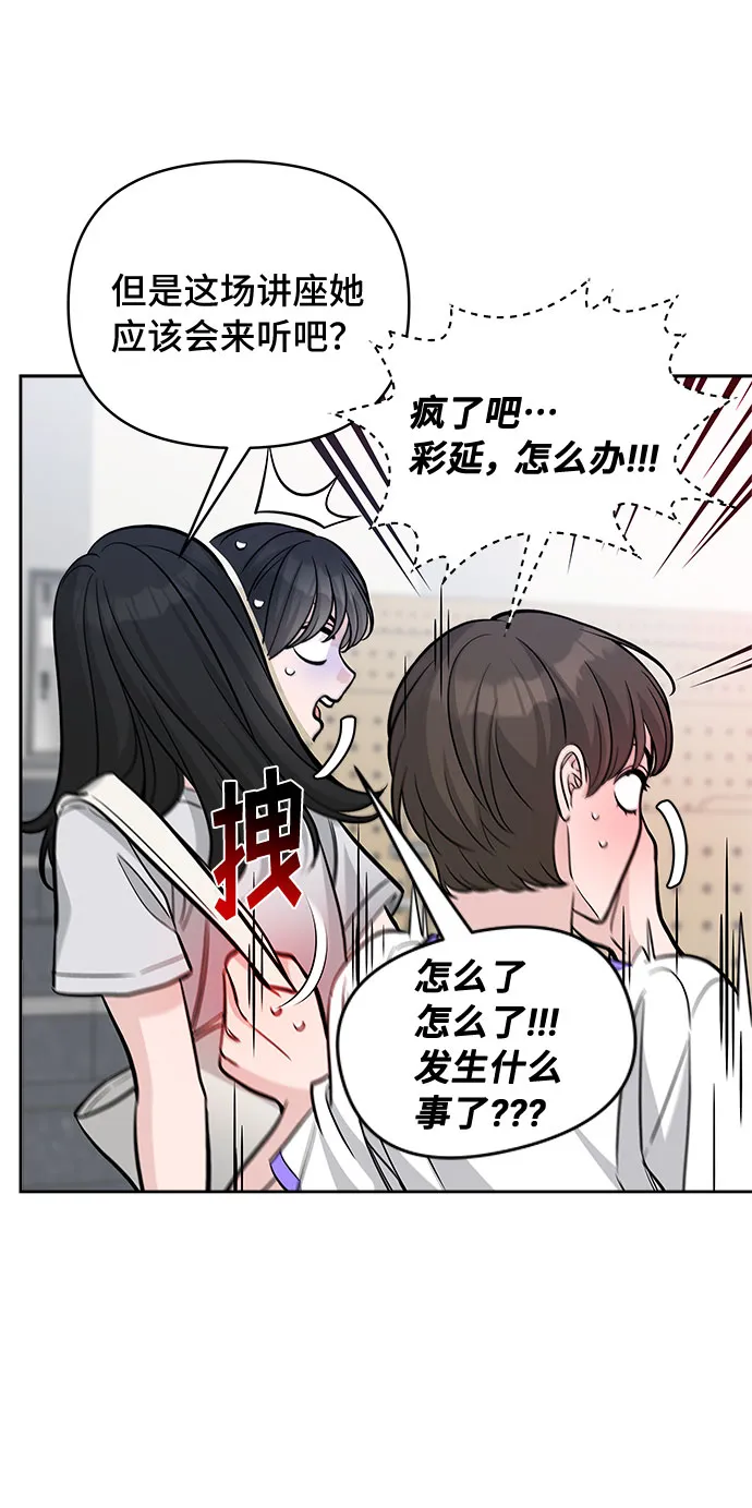 第60话 第58页