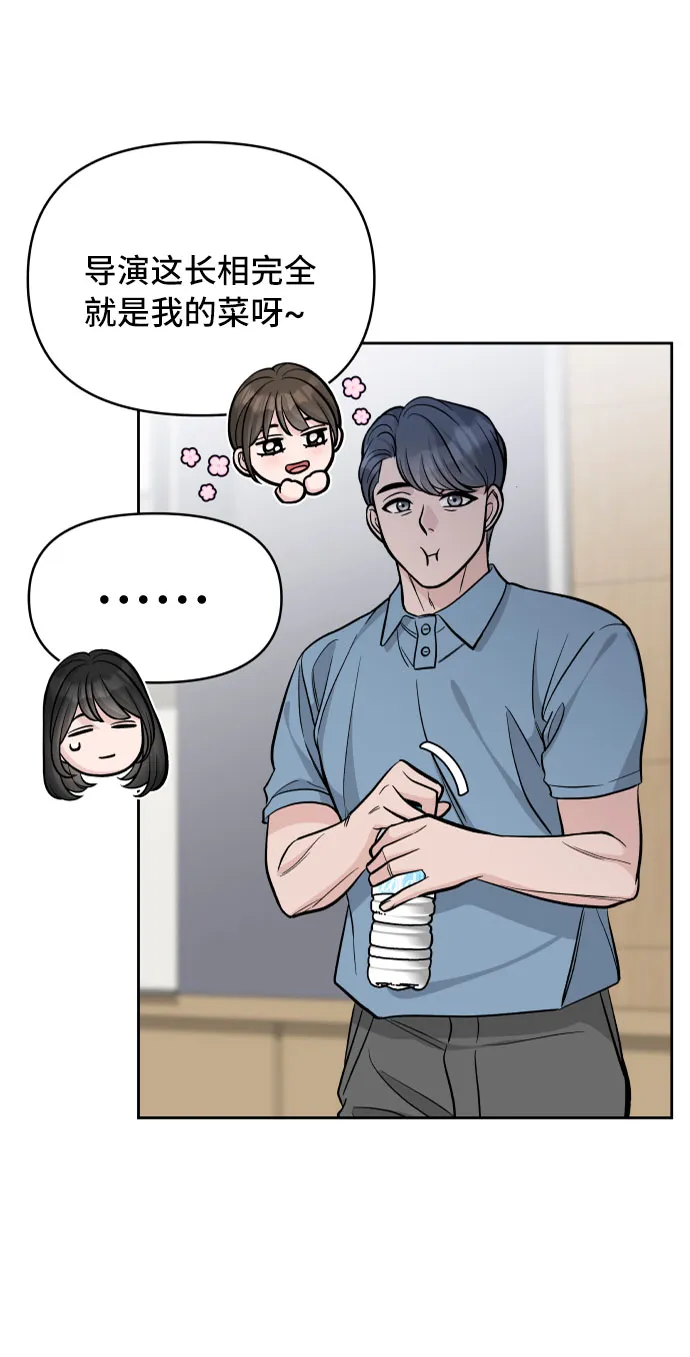 第60话 第59页