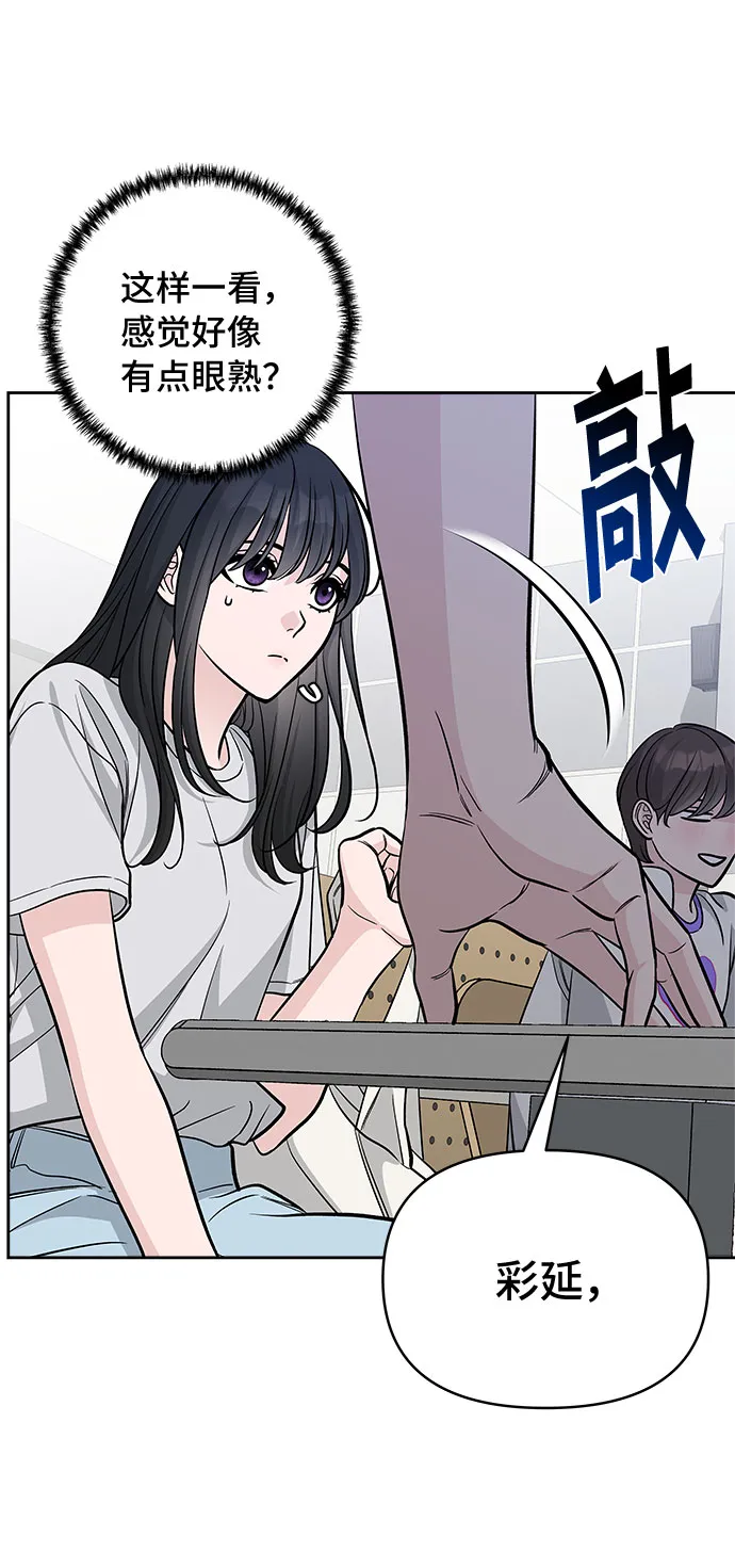 第60话 第60页