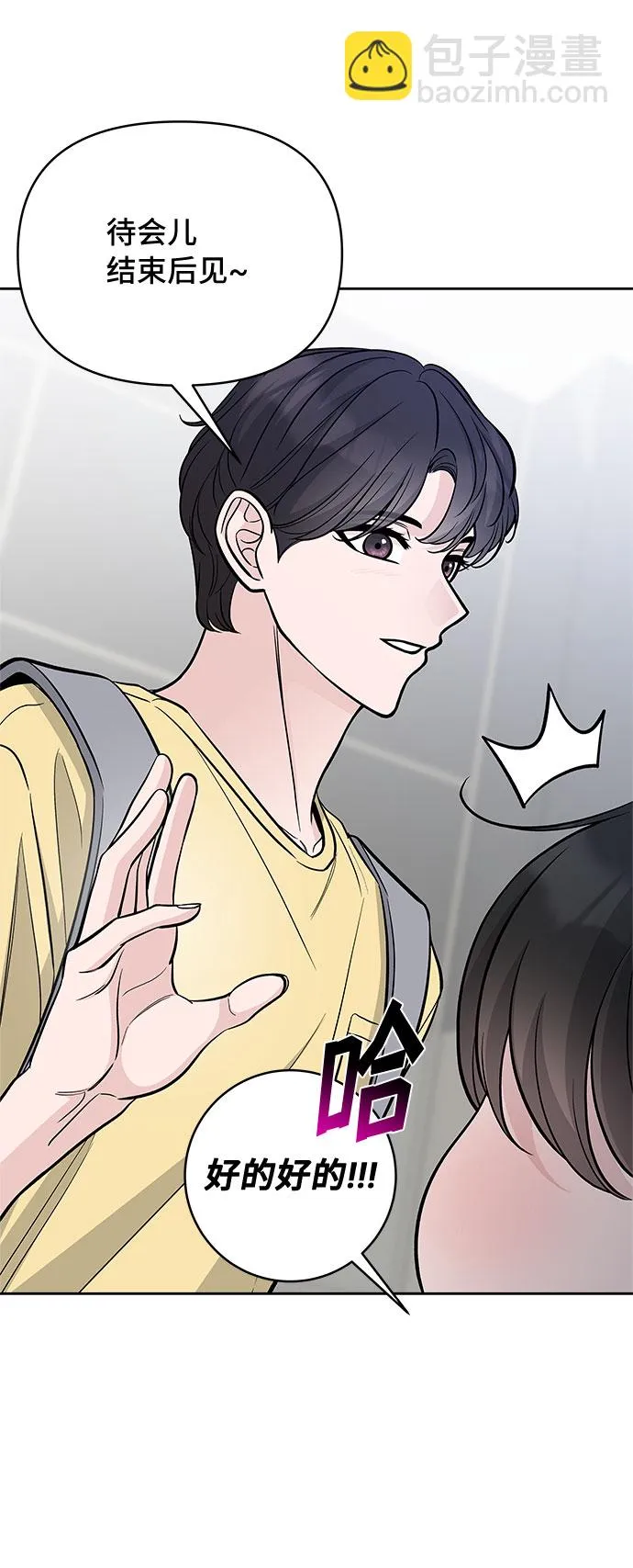 第60话 第61页