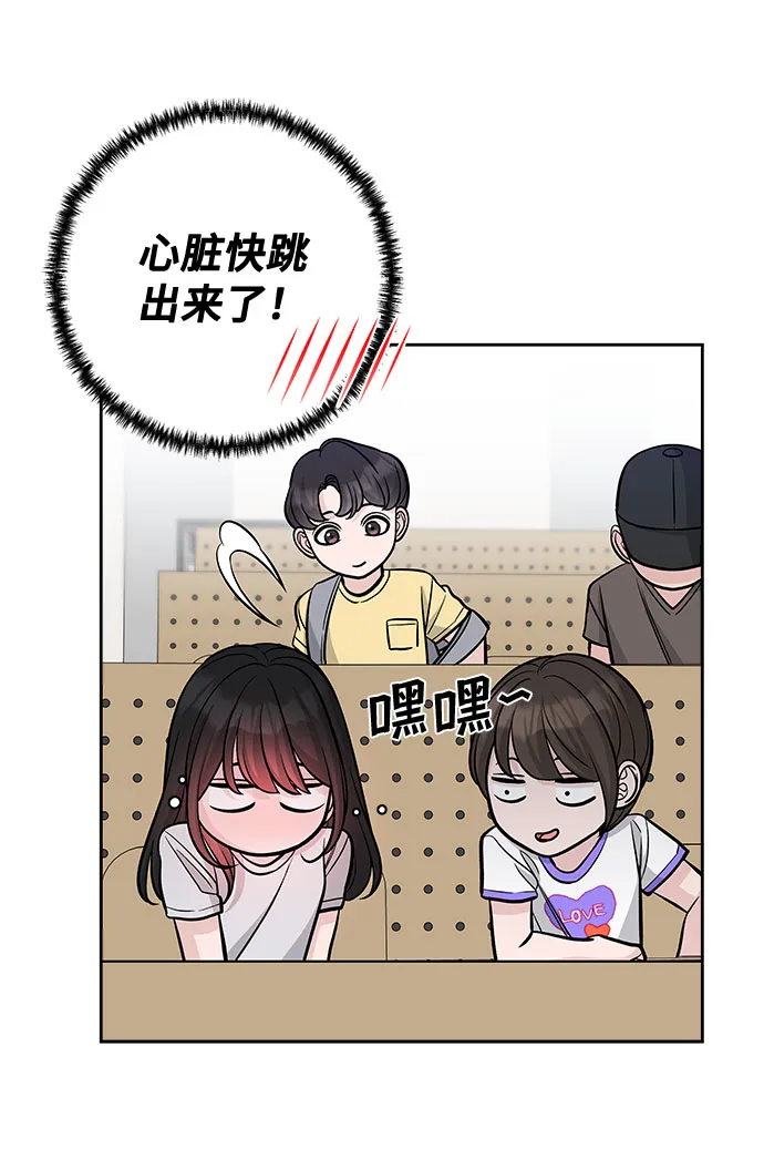 第60话 第62页