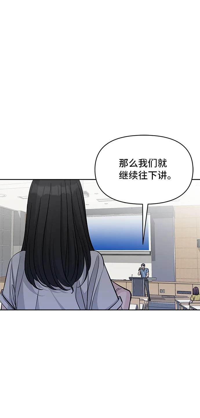 第60话 第63页