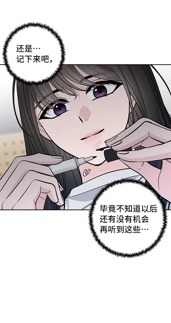 第60话 第66页