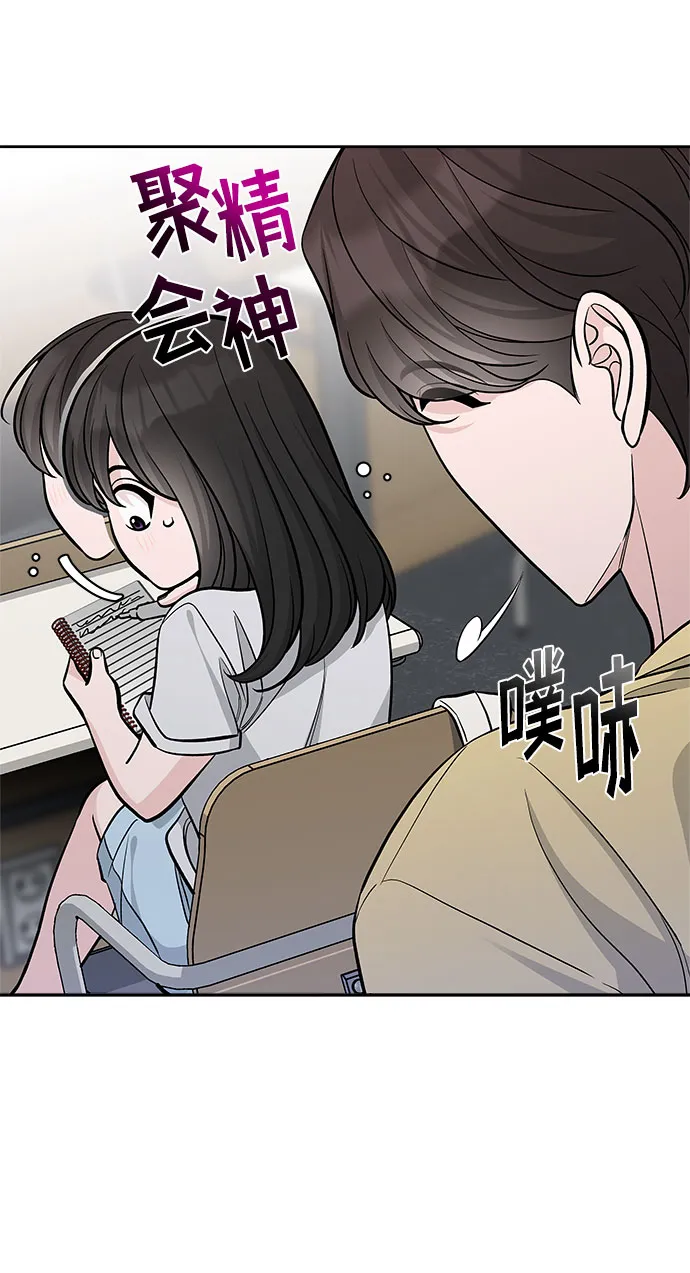 第60话 第67页