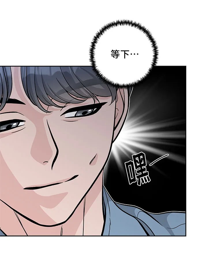 第60话 第71页
