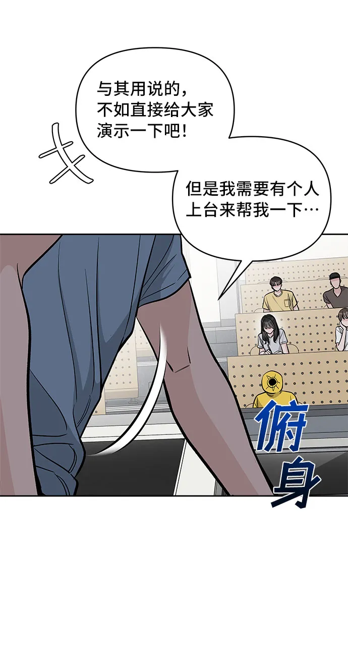 第60话 第72页