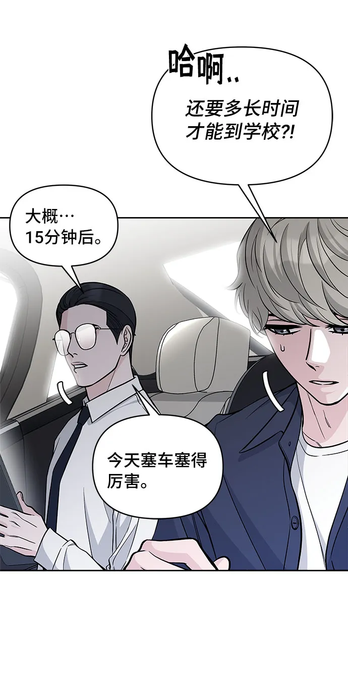 第60话 第75页