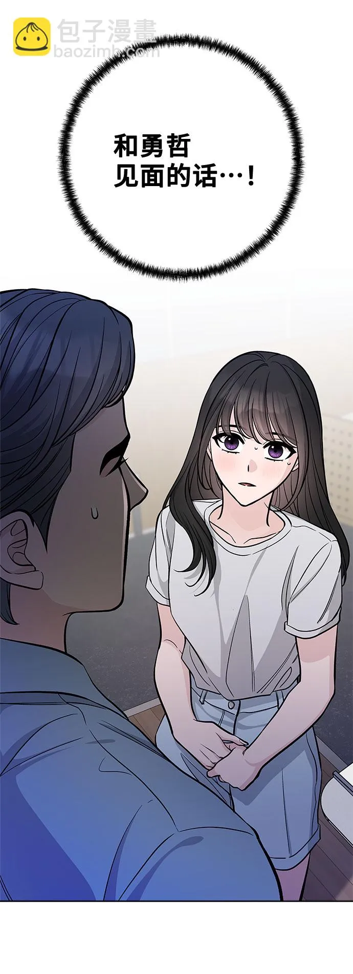 第60话 第78页
