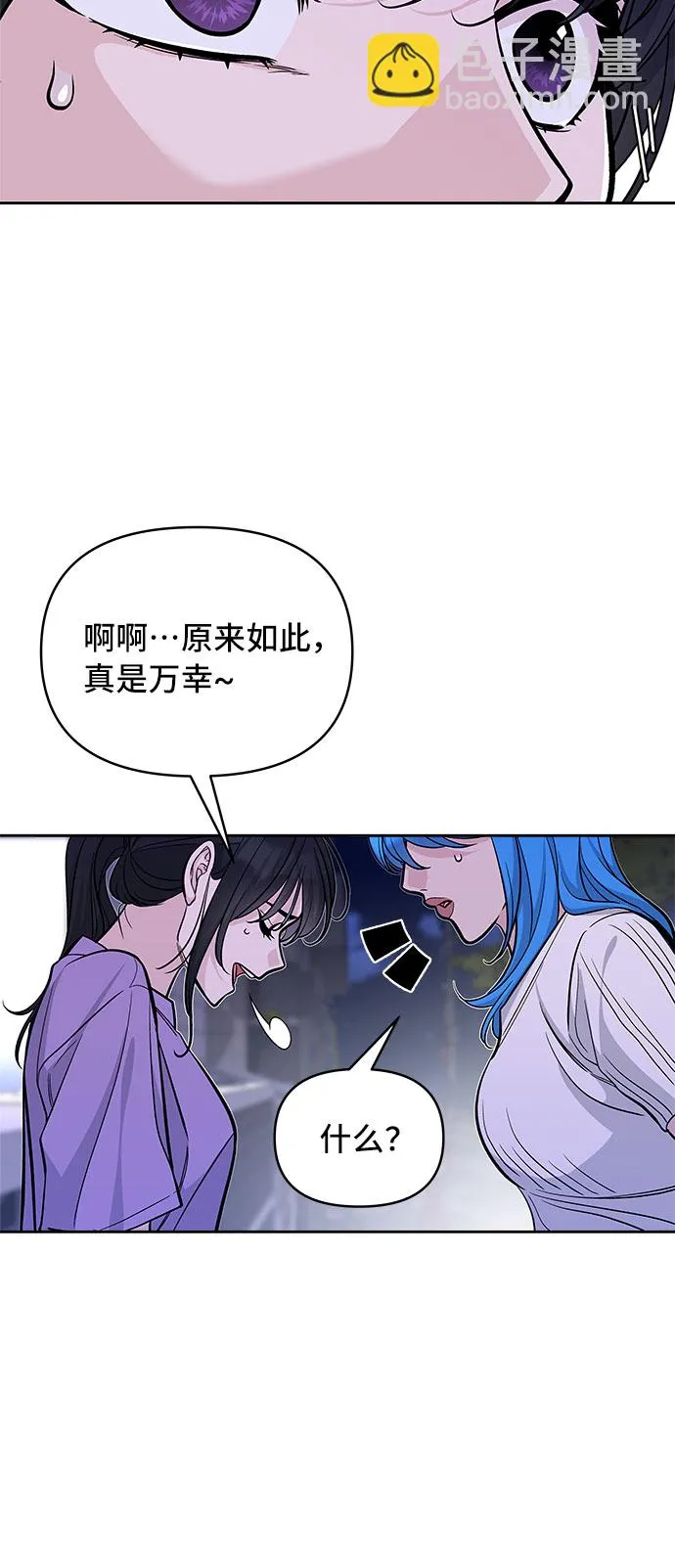 第59话 第5页