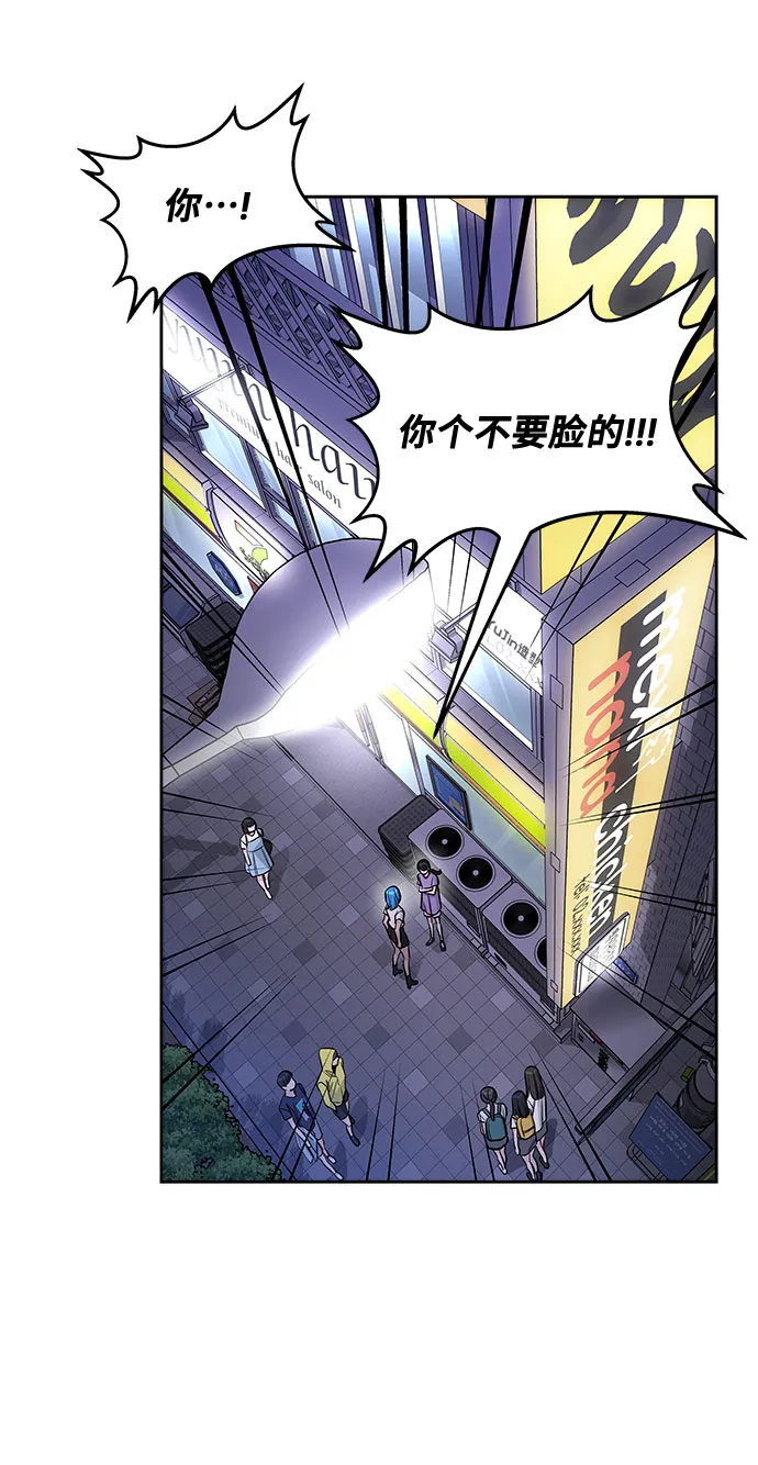 第59话 第10页
