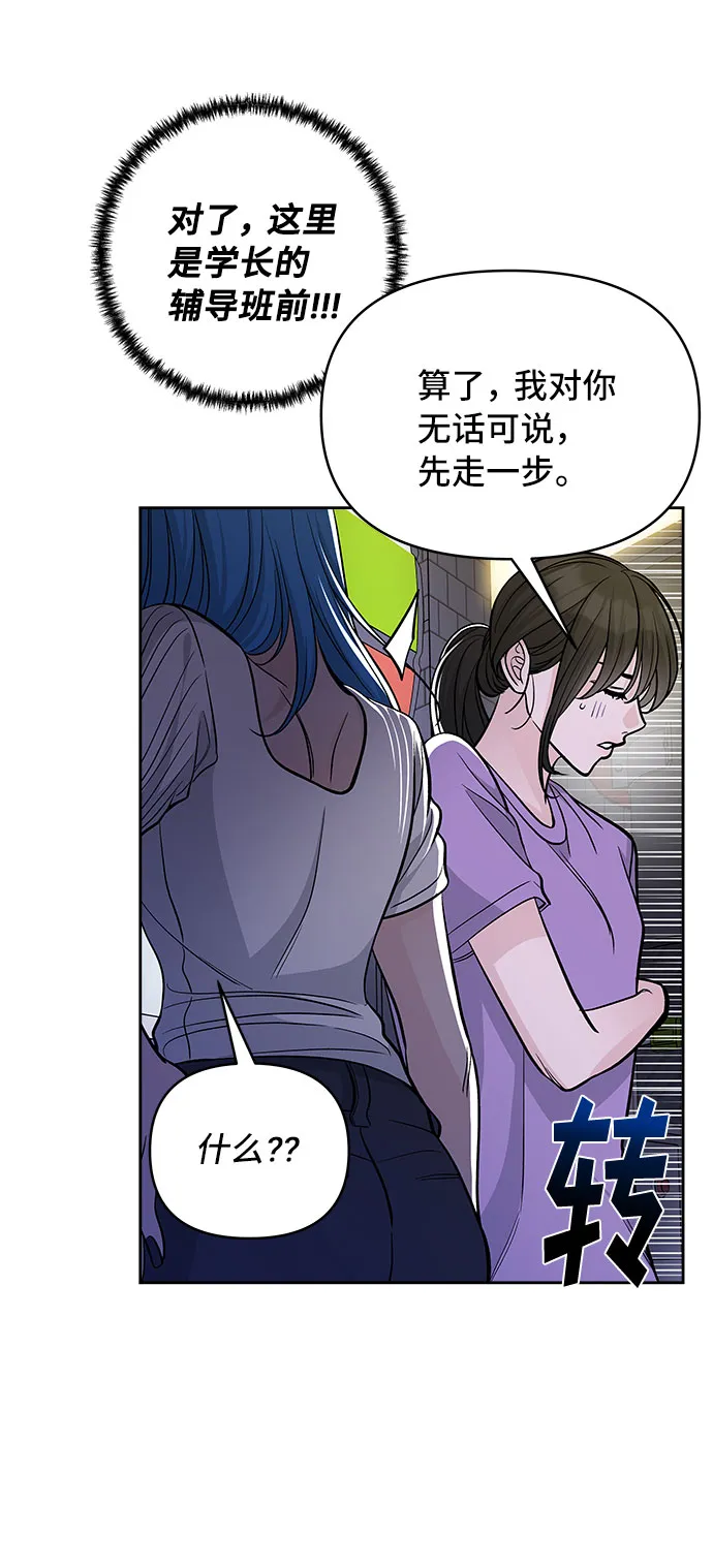 第59话 第13页