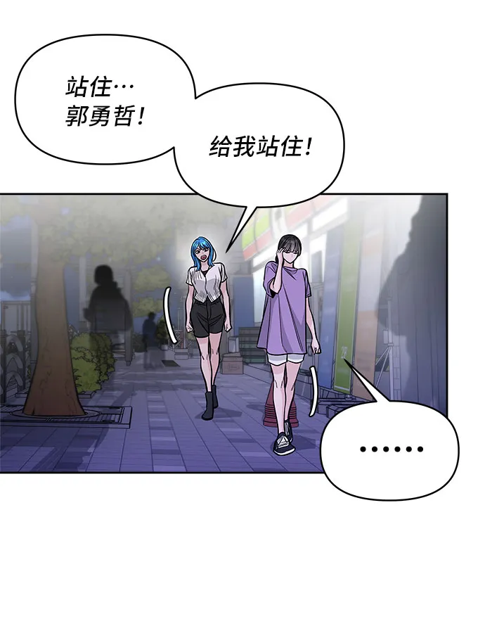 第59话 第14页