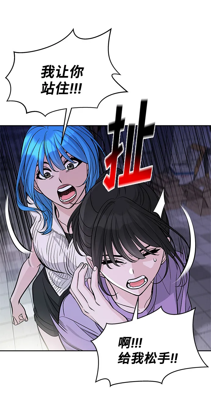 第59话 第15页