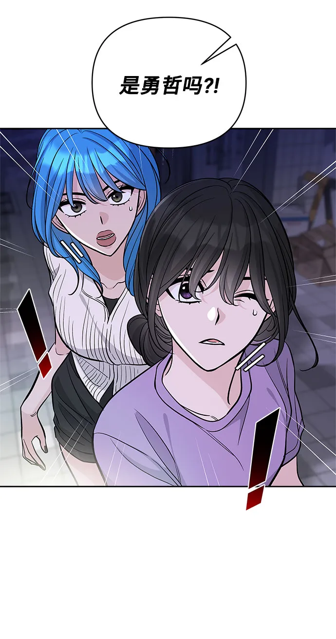 第59话 第16页
