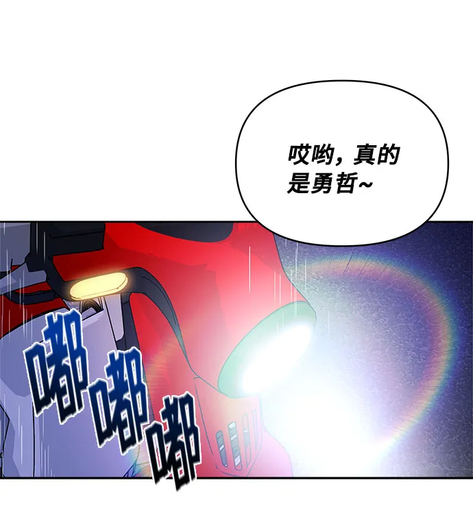 第59话 第17页