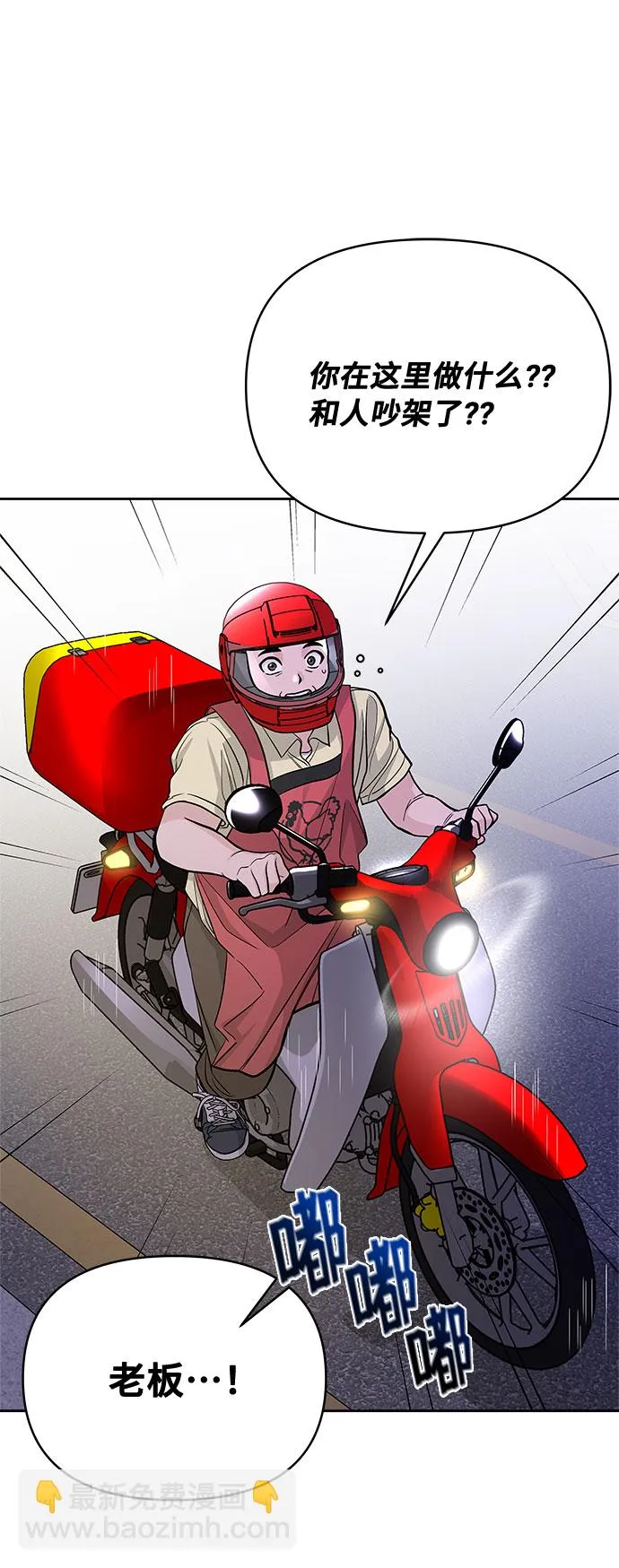 第59话 第18页