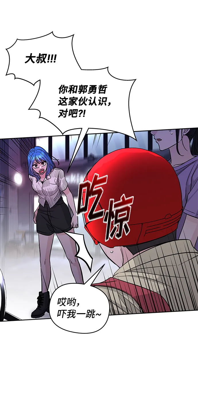 第59话 第19页