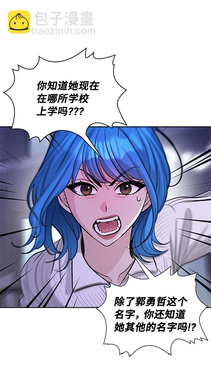 第59话 第20页