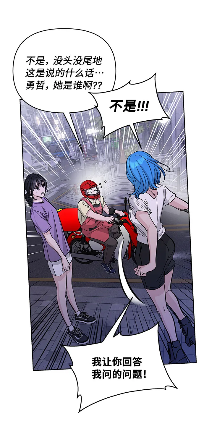 第59话 第21页