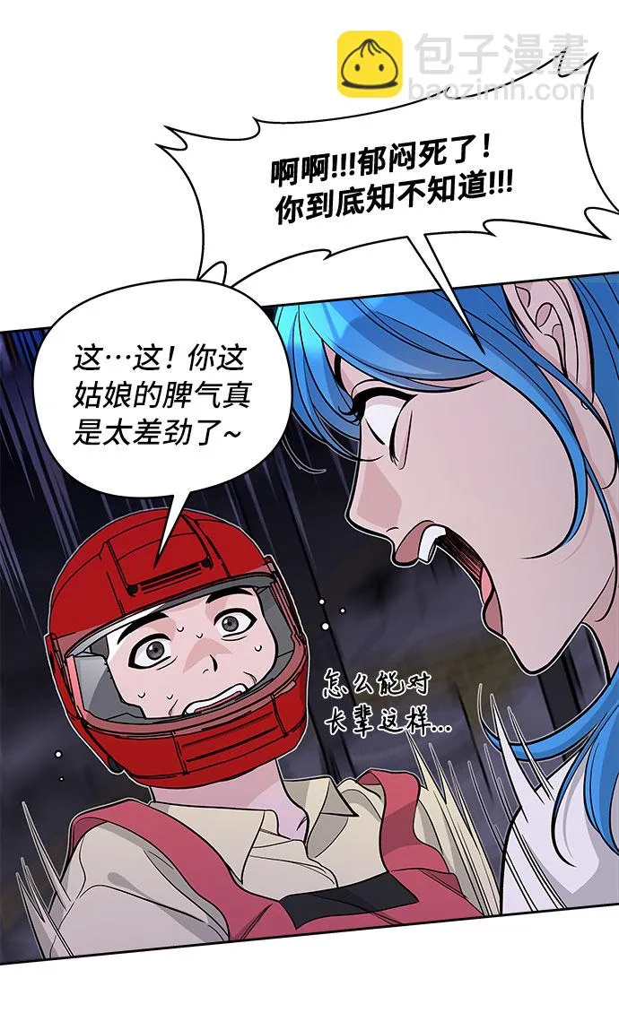 第59话 第22页