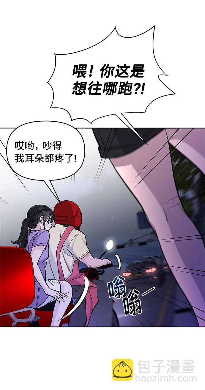 第59话 第24页