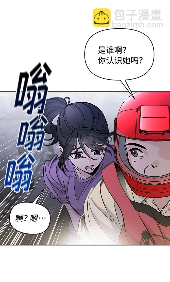 第59话 第25页