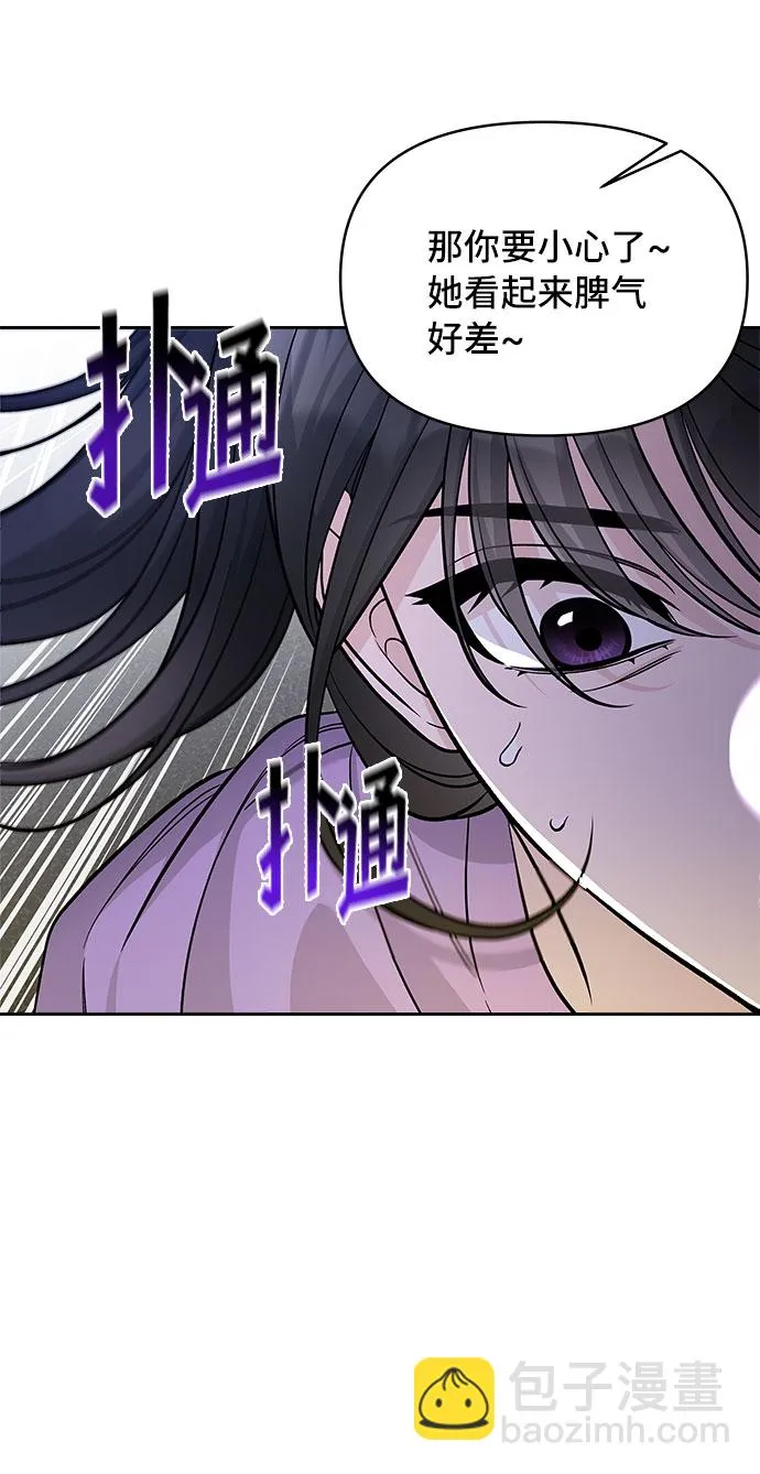 第59话 第26页