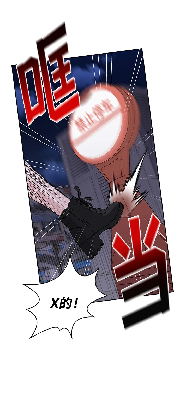 第59话 第27页