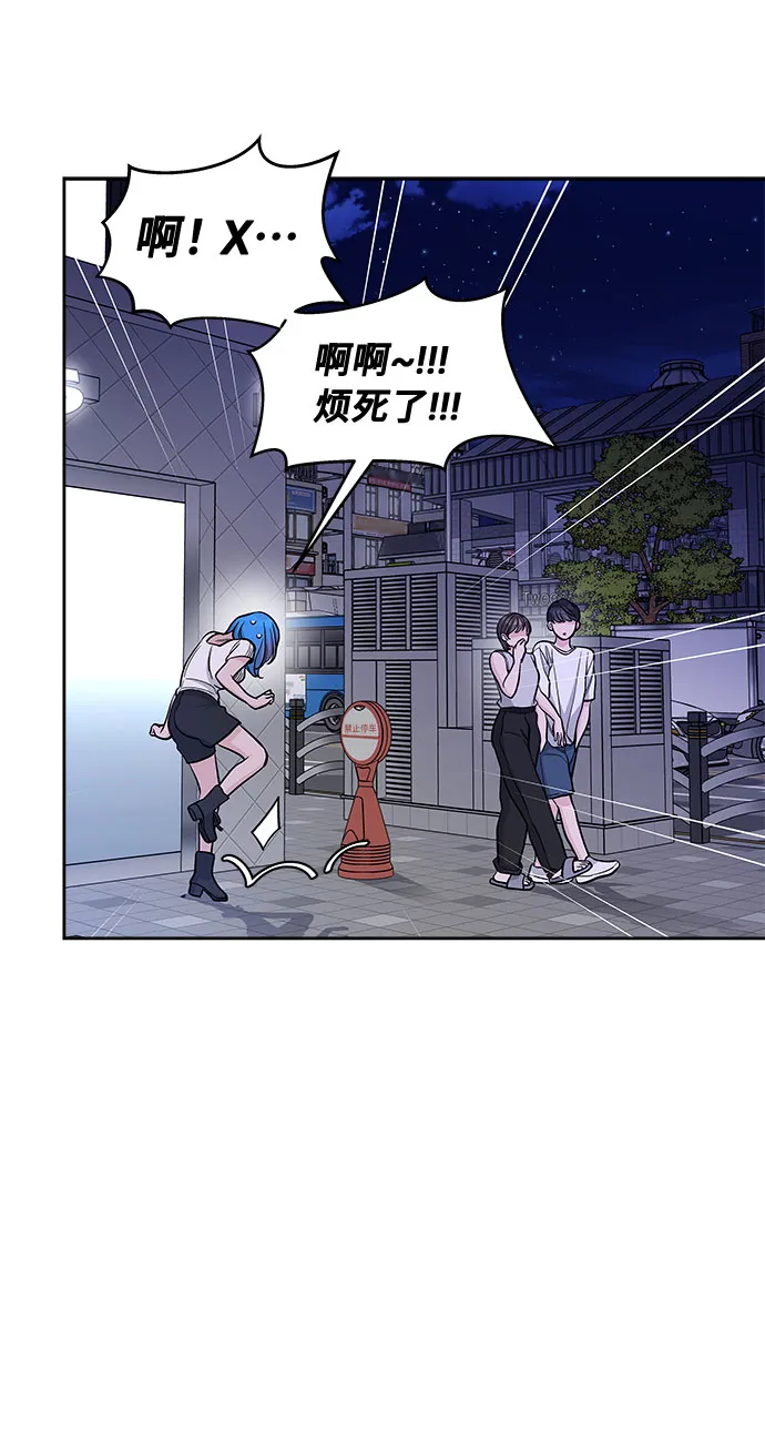 第59话 第28页