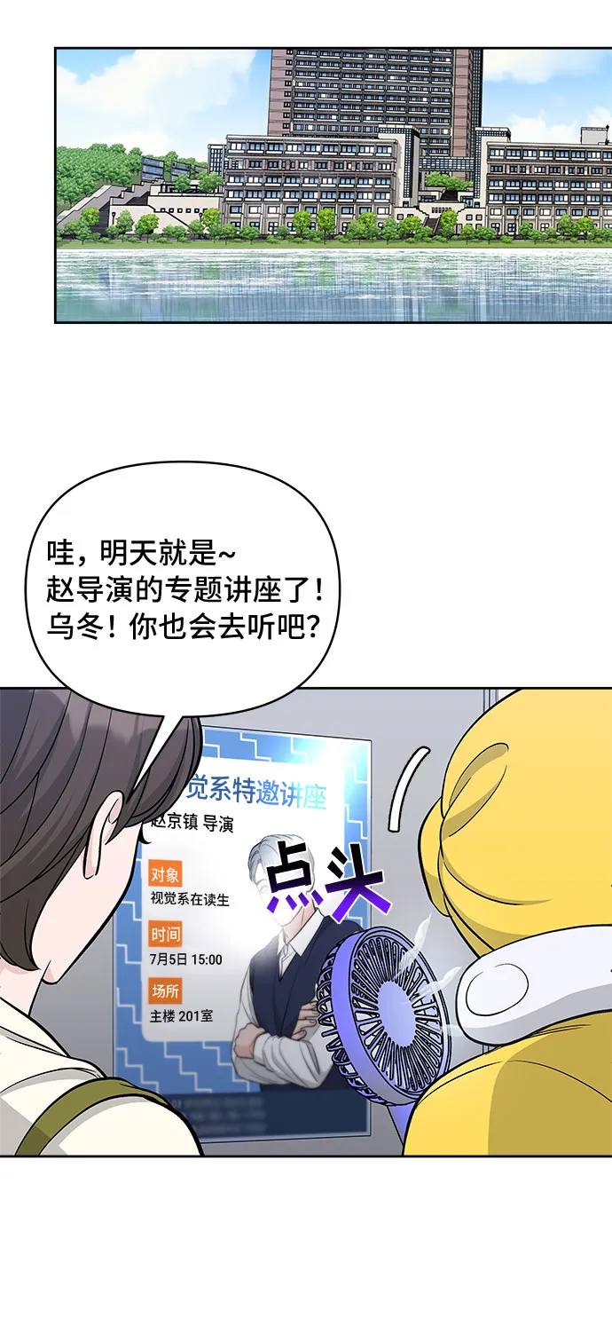 第59话 第30页