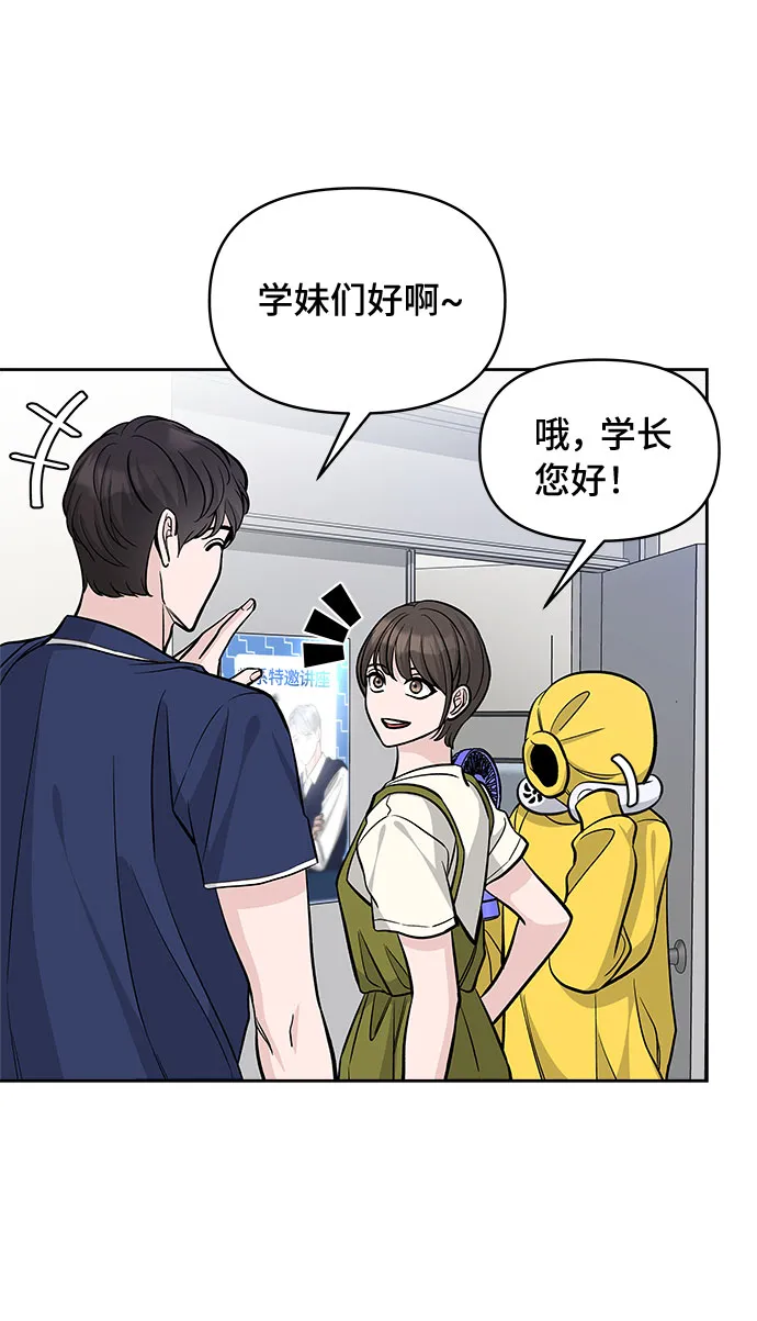 第59话 第31页