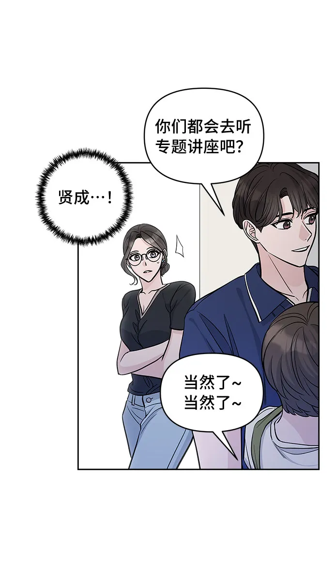 第59话 第32页