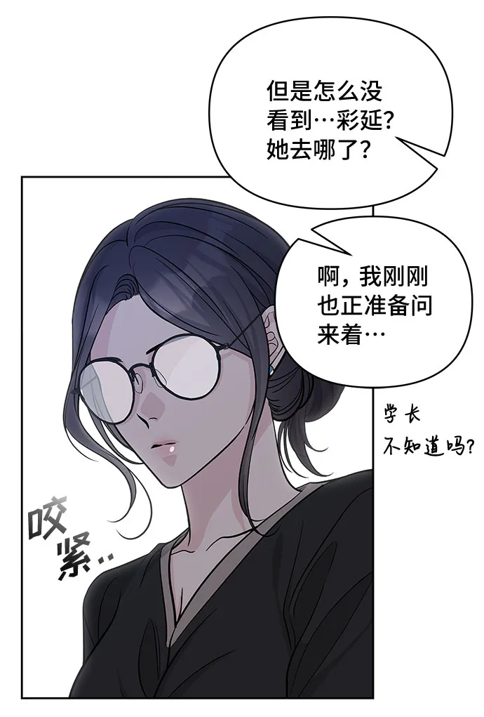 第59话 第33页