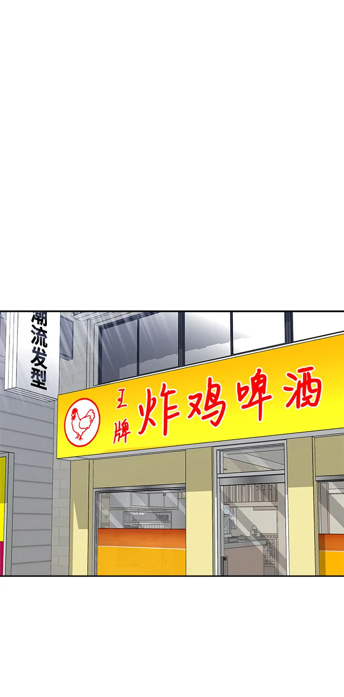 第59话 第34页