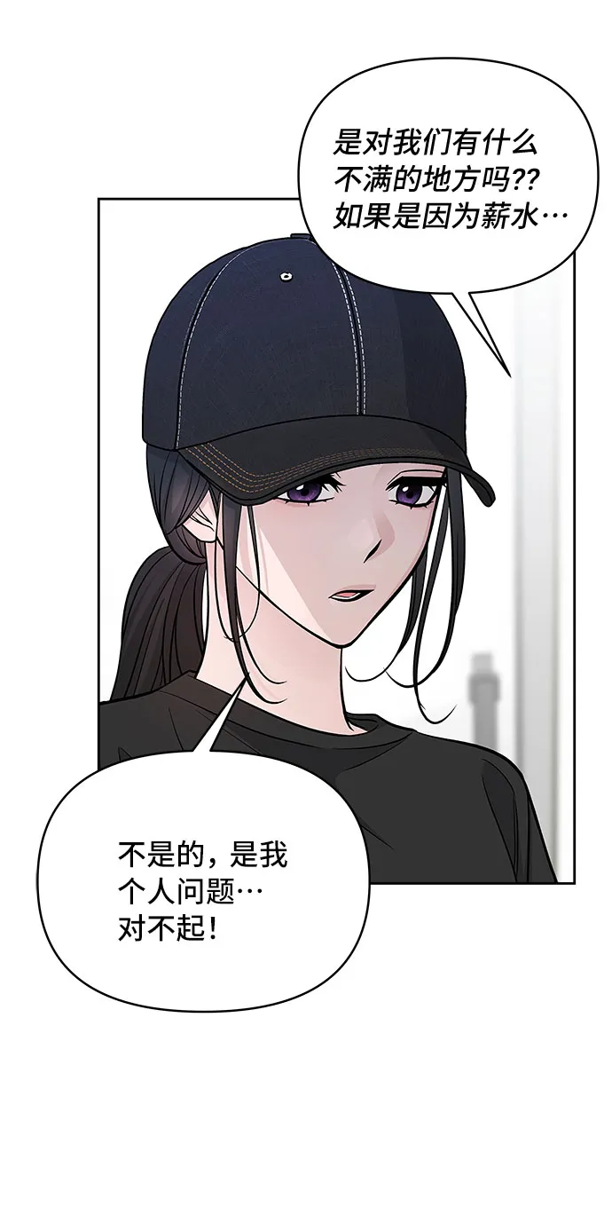 第59话 第36页