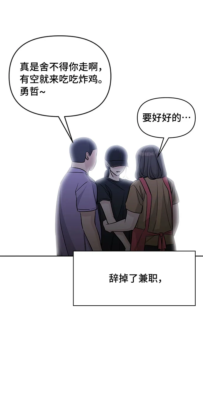 第59话 第37页