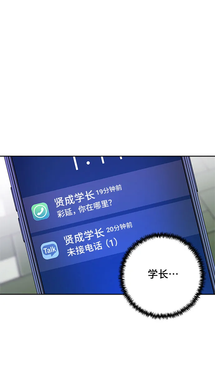 第59话 第40页