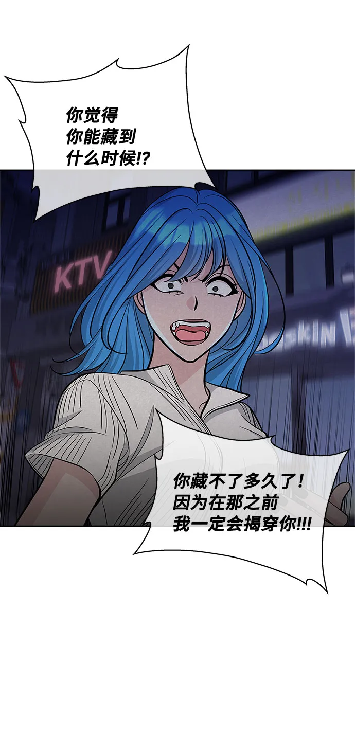 第59话 第41页