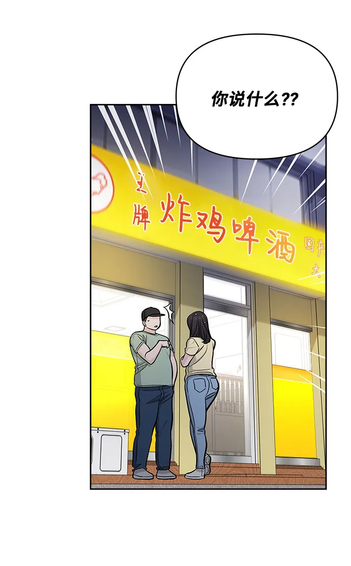 第59话 第43页