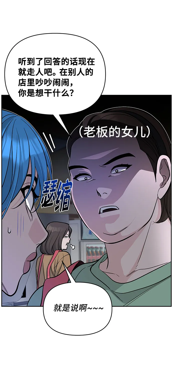 第59话 第46页