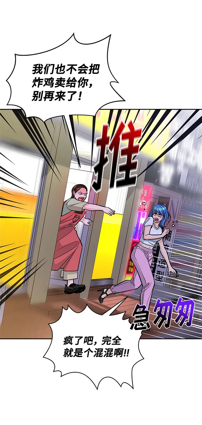 第59话 第47页