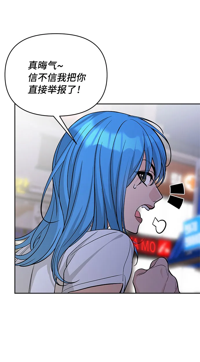 第59话 第48页
